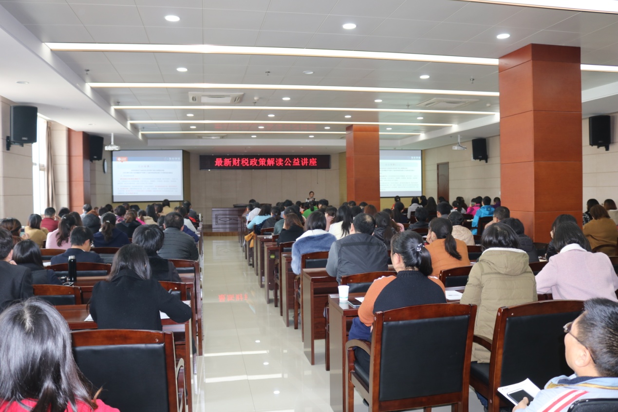 最新財稅政策，你get到了嗎？