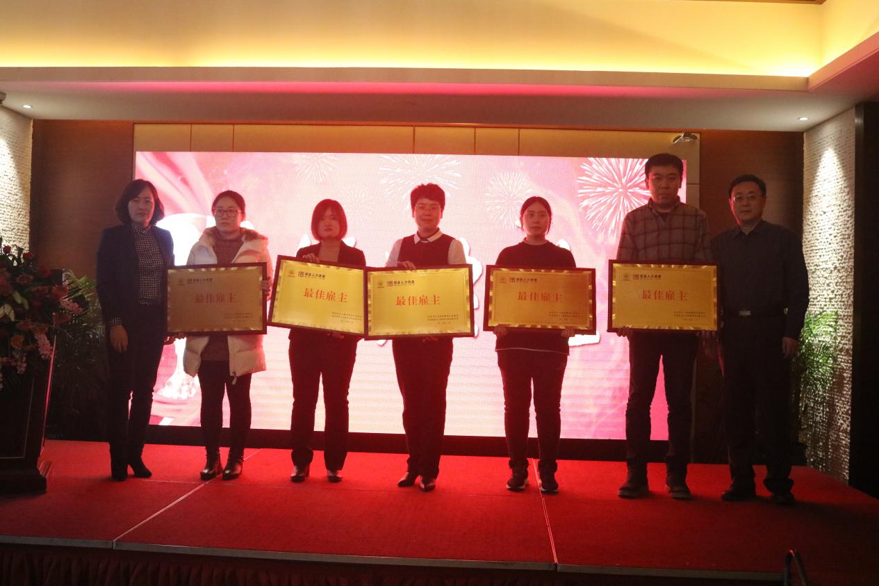 期遇之季丨企業(yè)高端人才引進(jìn)、識別與發(fā)展論壇圓滿(mǎn)落幕
