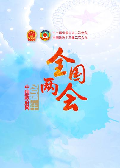 諾亞看兩會(huì )|提高個(gè)人所得稅起征點(diǎn)，企業(yè)將大規模減稅！
