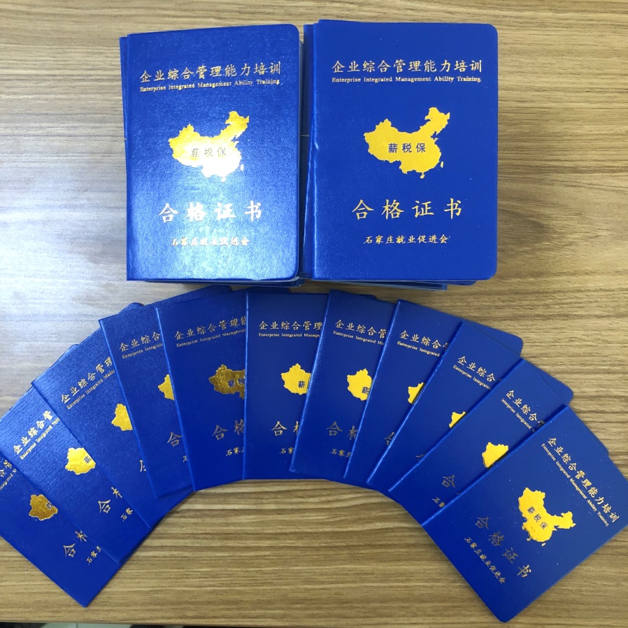 下好“先手棋”玩轉“薪稅?！薄髽I(yè)“薪稅?！奔寄芴嵘柧殸I(yíng)盛大啟動(dòng)