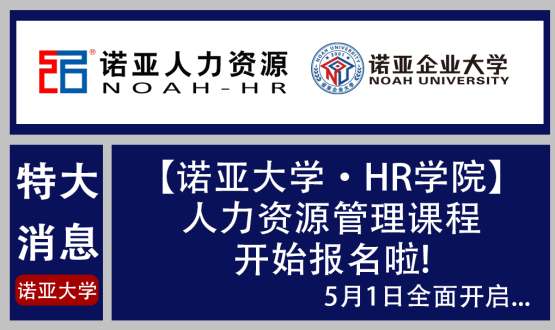 都是河北上班族，同事偷偷考了這個(gè)證，現在月入2w！