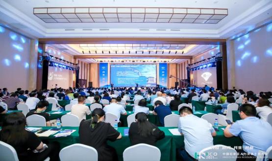 2021 HRECO中國石家莊人力資源生態(tài)大會(huì )成功舉辦！
