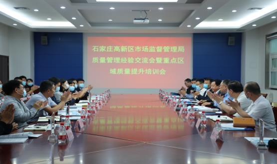 恭賀河北諾亞總經(jīng)理王光軍榮獲第四屆（2019年度）“石家莊高新區質(zhì)量獎個(gè)人獎”！