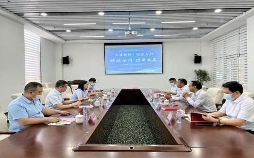 河北諾亞人力邢臺分公司與交通銀行邢臺分行戰略合作簽約儀式成功舉辦！