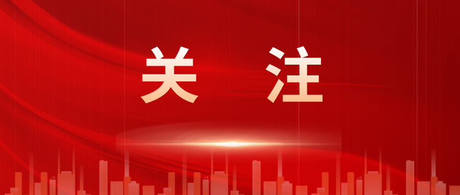 就業(yè)創(chuàng  )業(yè)政策清單 | @吸納就業(yè)的企業(yè)，這些補貼和優(yōu)惠記得領(lǐng)→