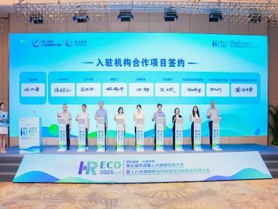 強強聯(lián)合！諾亞人力資源集團與快手快聘正式簽署戰略合作協(xié)議，共筑河北直播帶崗新生態(tài)！